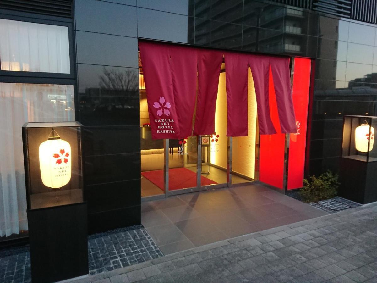 Sakura Sky Hotel Kashiwa Exterior photo