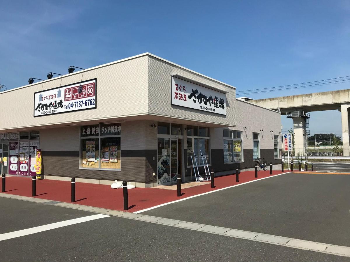 Sakura Sky Hotel Kashiwa Exterior photo